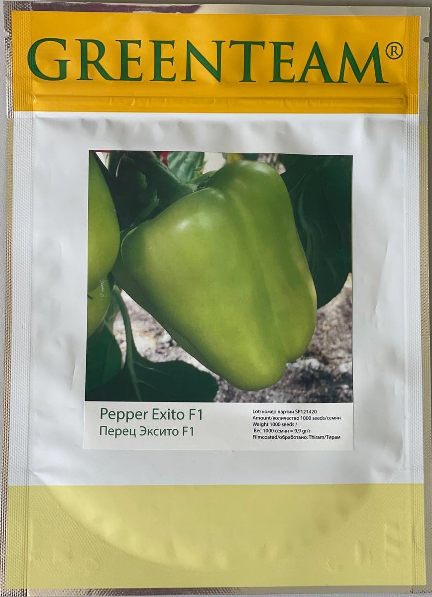 Перец Эксито